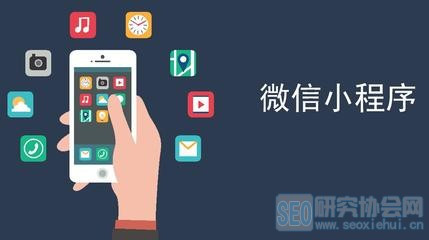 從App開(kāi)發(fā)到小程序研發(fā) 差異、選擇與未來(lái)趨勢(shì)
