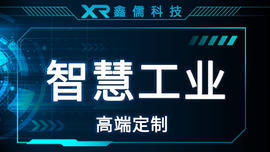常德可視化案例 小程序研發(fā)中的成功實(shí)踐與效果圖展示