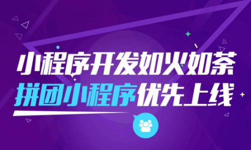 尋找龍南的高品質(zhì)小程序開(kāi)發(fā)公司 電話聯(lián)系、專業(yè)解決方案全解析